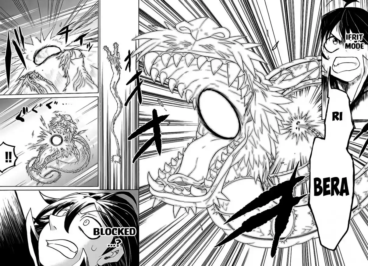 Mairimashita! Iruma kun Vol. 4 Ch. 34 The outbreak of Magic Power