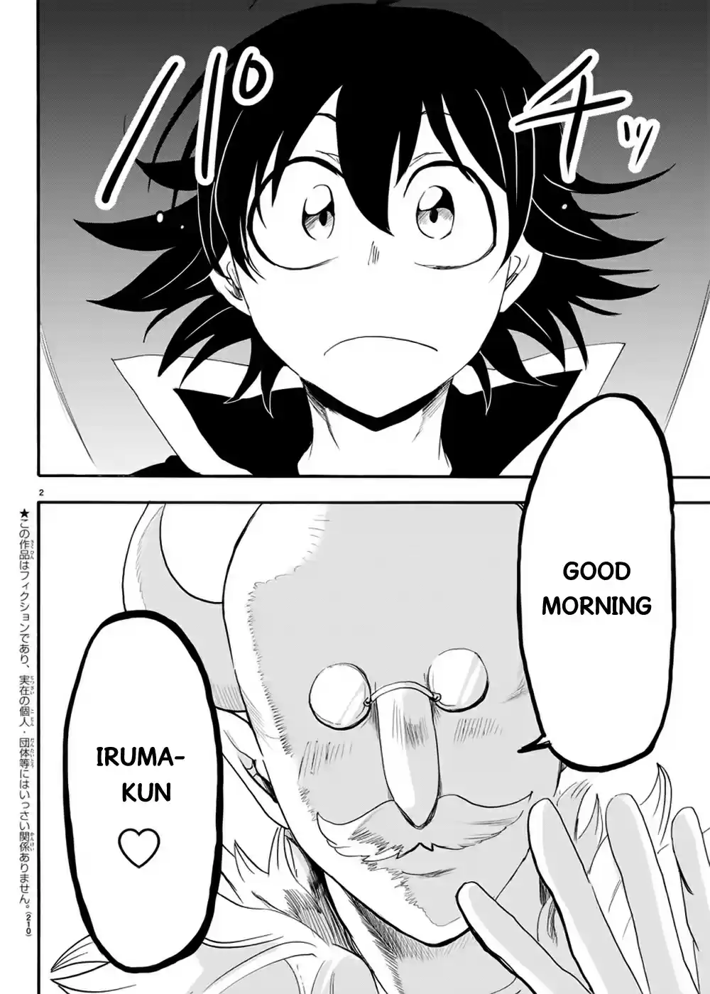 Mairimashita! Iruma kun Vol. 5 Ch. 35 Never give up on anything