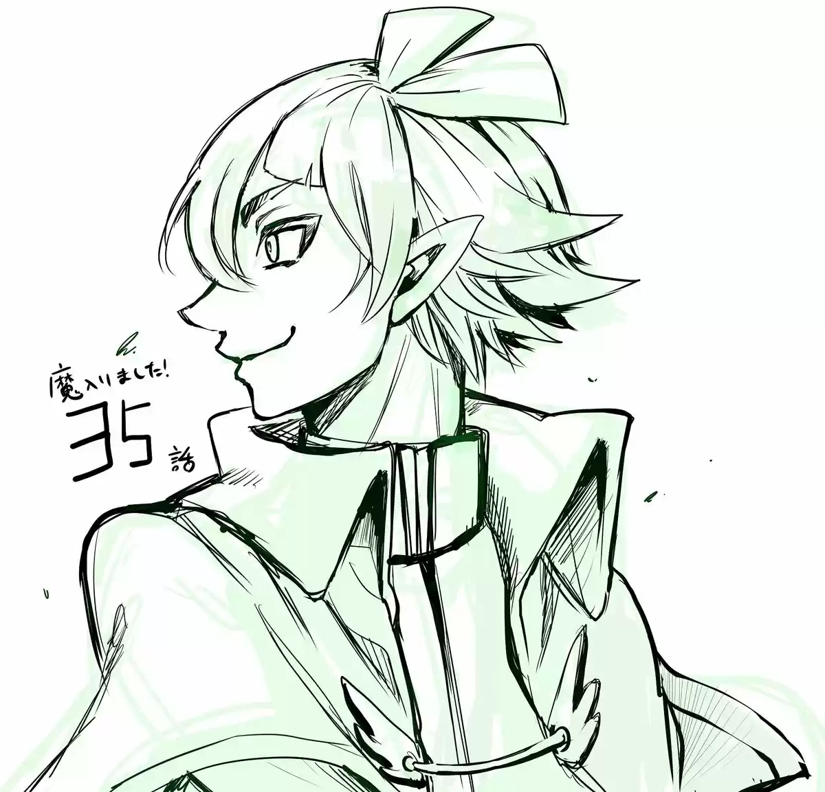 Mairimashita! Iruma kun Vol. 5 Ch. 35 Never give up on anything