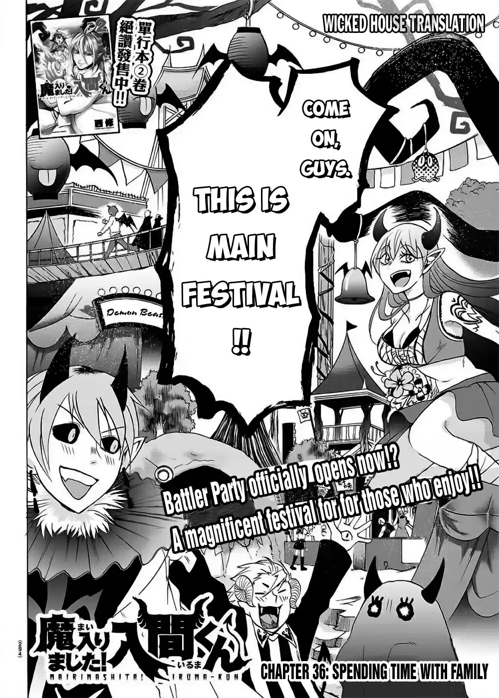 Mairimashita! Iruma kun Vol. 5 Ch. 36 Spending time with family