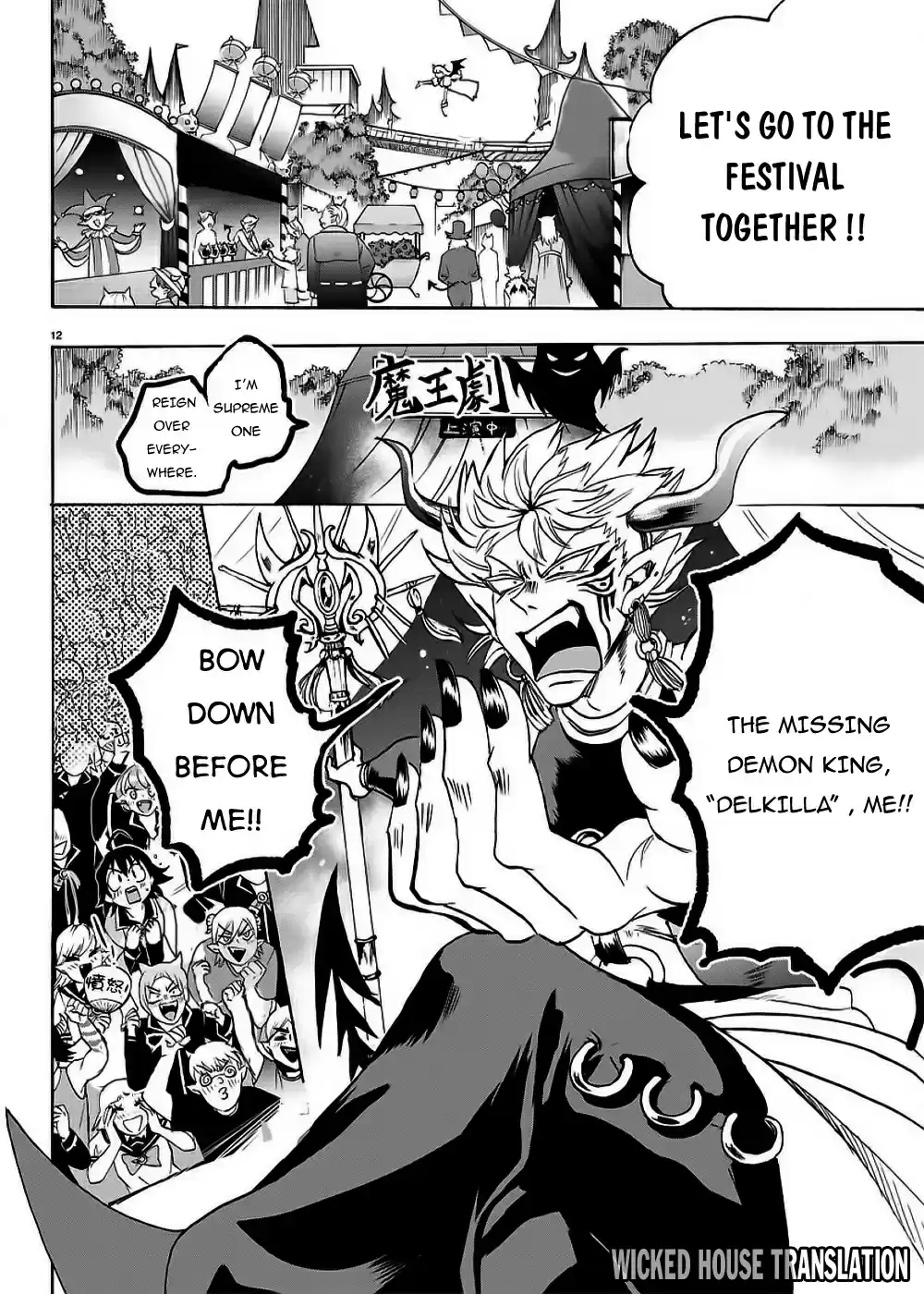 Mairimashita! Iruma kun Vol. 5 Ch. 36 Spending time with family