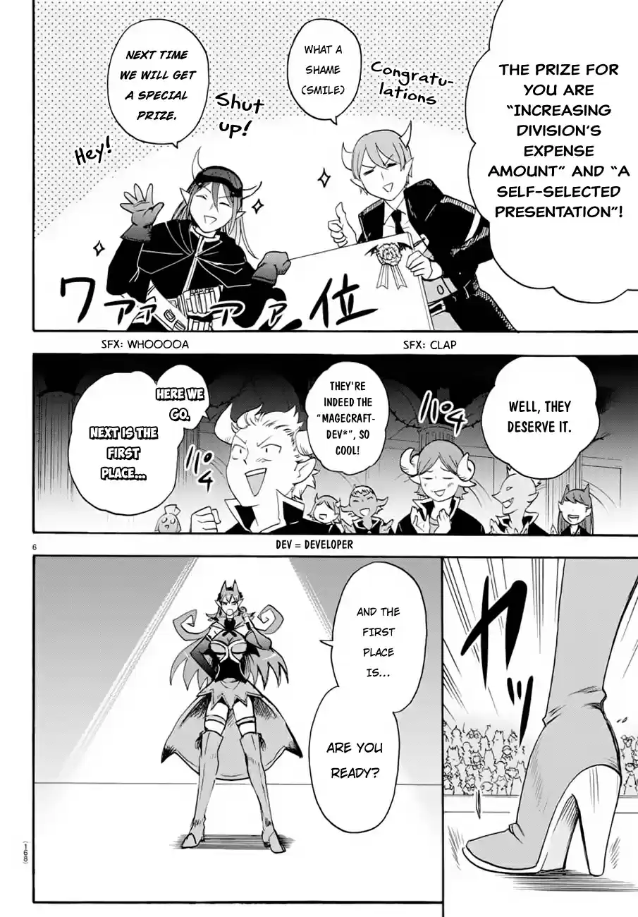 Mairimashita! Iruma kun Vol. 5 Ch. 37 Glorious Commendation