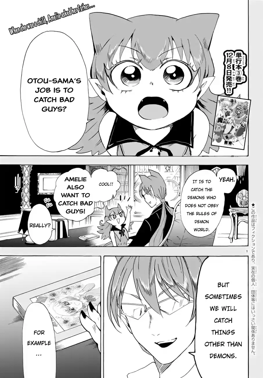 Mairimashita! Iruma kun Vol. 5 Ch. 38 Human Treatment