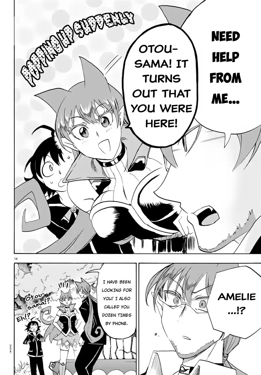 Mairimashita! Iruma kun Vol. 5 Ch. 38 Human Treatment