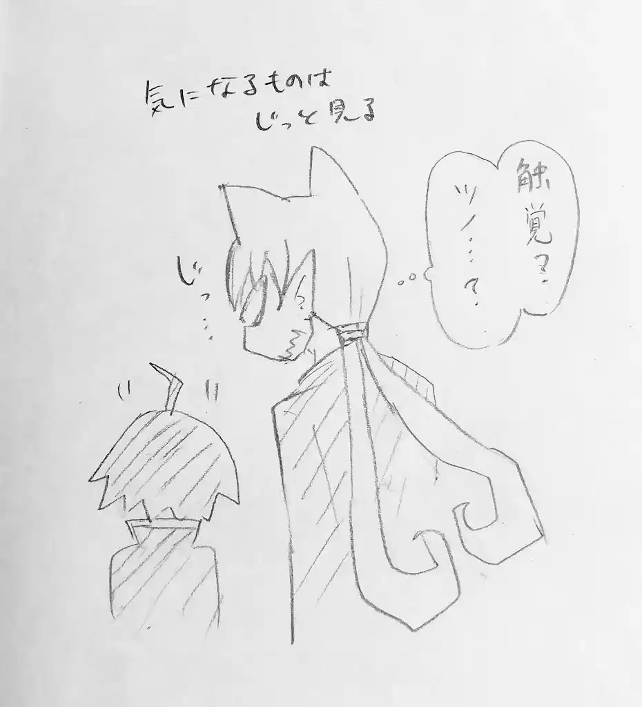 Mairimashita! Iruma kun Vol. 5 Ch. 38 Human Treatment