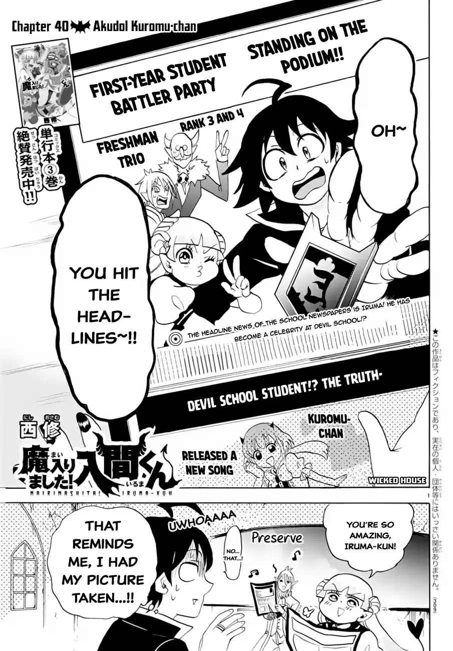 Mairimashita! Iruma kun Vol. 5 Ch. 40 Akudol Kuromu chan