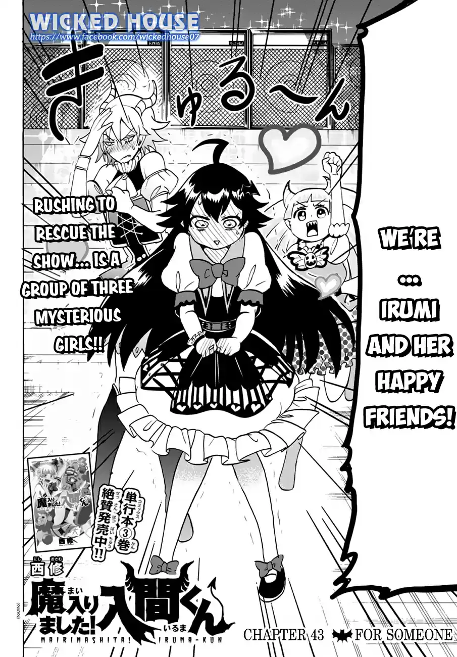 Mairimashita! Iruma kun Vol. 5 Ch. 43 For Someone