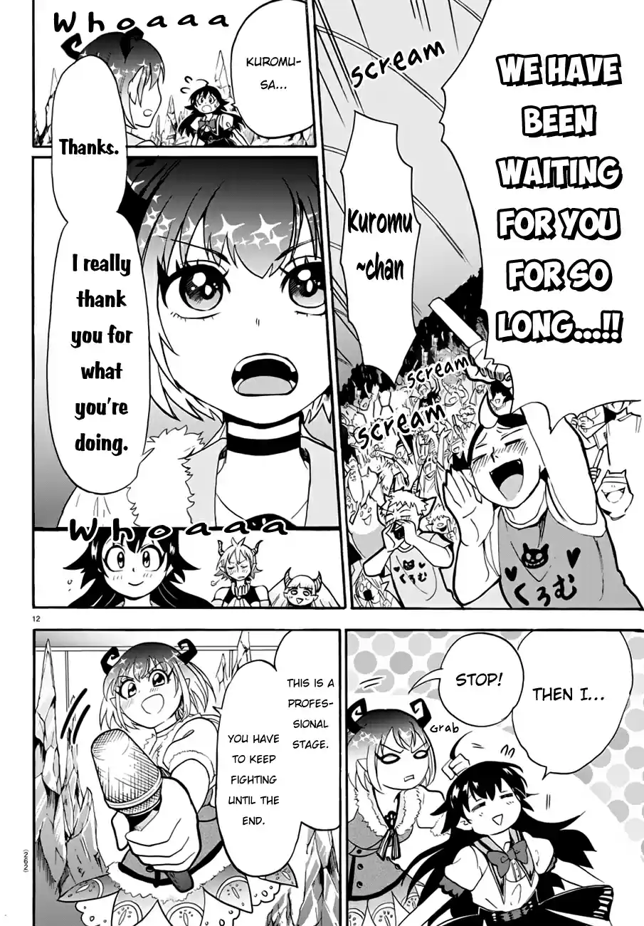 Mairimashita! Iruma kun Vol. 5 Ch. 43 For Someone