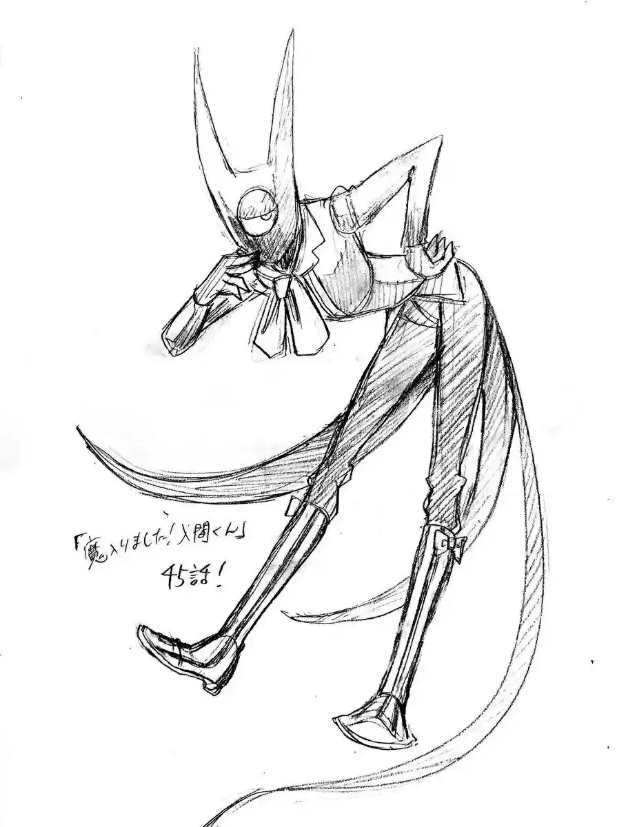 Mairimashita! Iruma kun Vol. 6 Ch. 45 Secret of the Ring