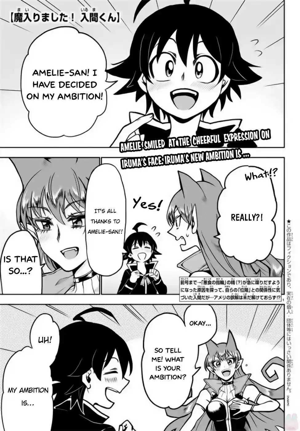 Mairimashita! Iruma kun Vol. 6 Ch. 46 Amelie’s Decision