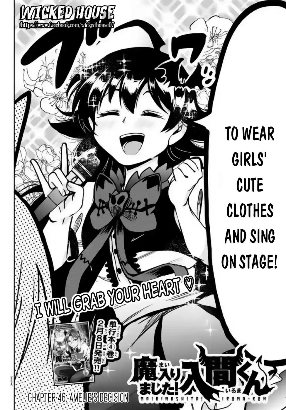 Mairimashita! Iruma kun Vol. 6 Ch. 46 Amelie’s Decision