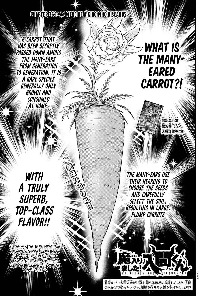Mairimashita! Iruma-kun Vol.0 Ch.364