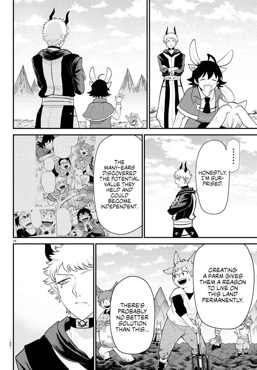 Mairimashita! Iruma-kun Vol.0 Ch.364