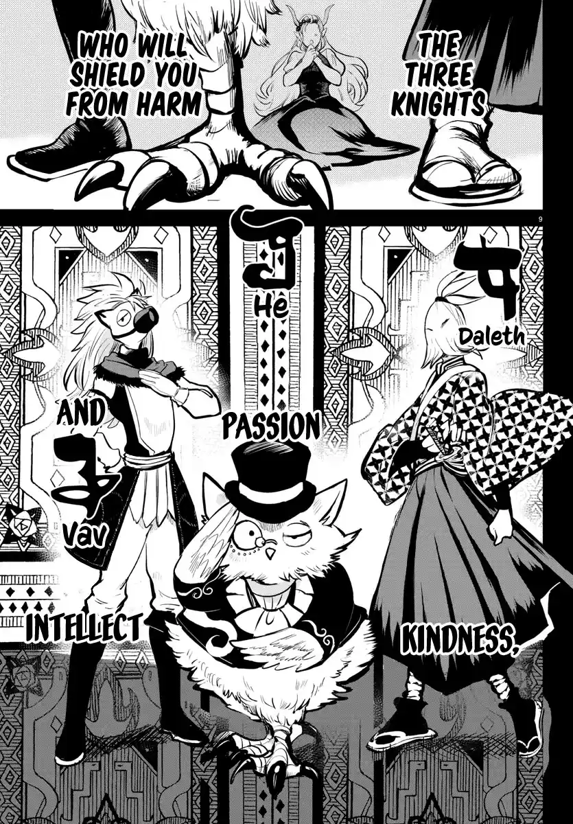 Mairimashita! Iruma-kun vol.19 ch.168