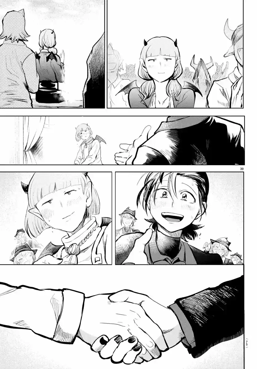 Mairimashita! Iruma-kun vol.19 ch.168