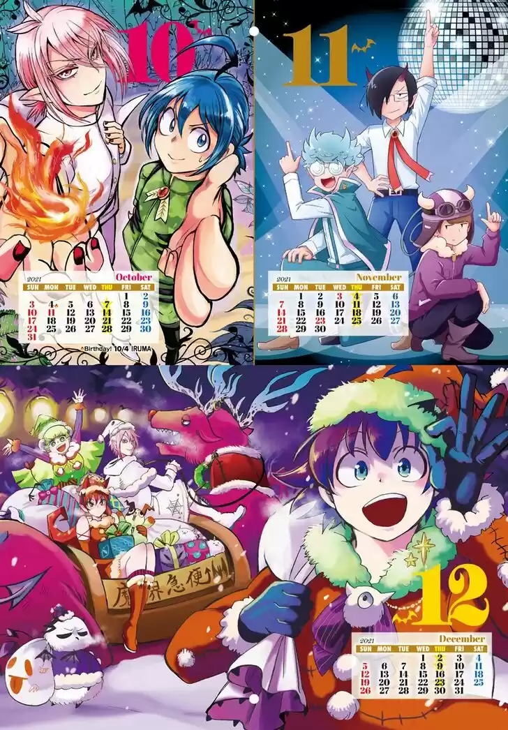 Mairimashita! Iruma-kun Vol.22 Ch.185.5