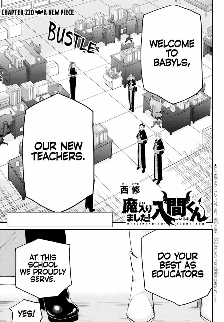 Mairimashita! Iruma-kun Vol.22 Ch.220