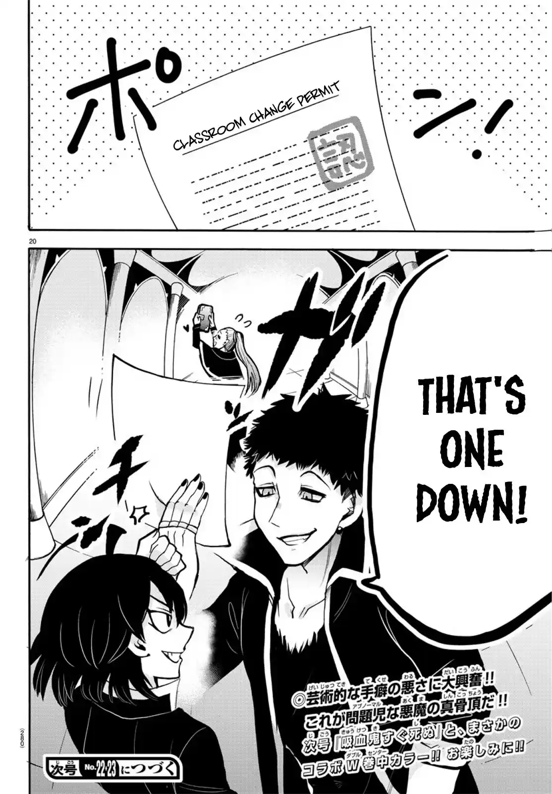 Mairimashita! Iruma-kun vol.7 ch.56