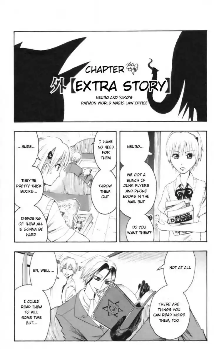 Majin Tantei Nougami Neuro 0