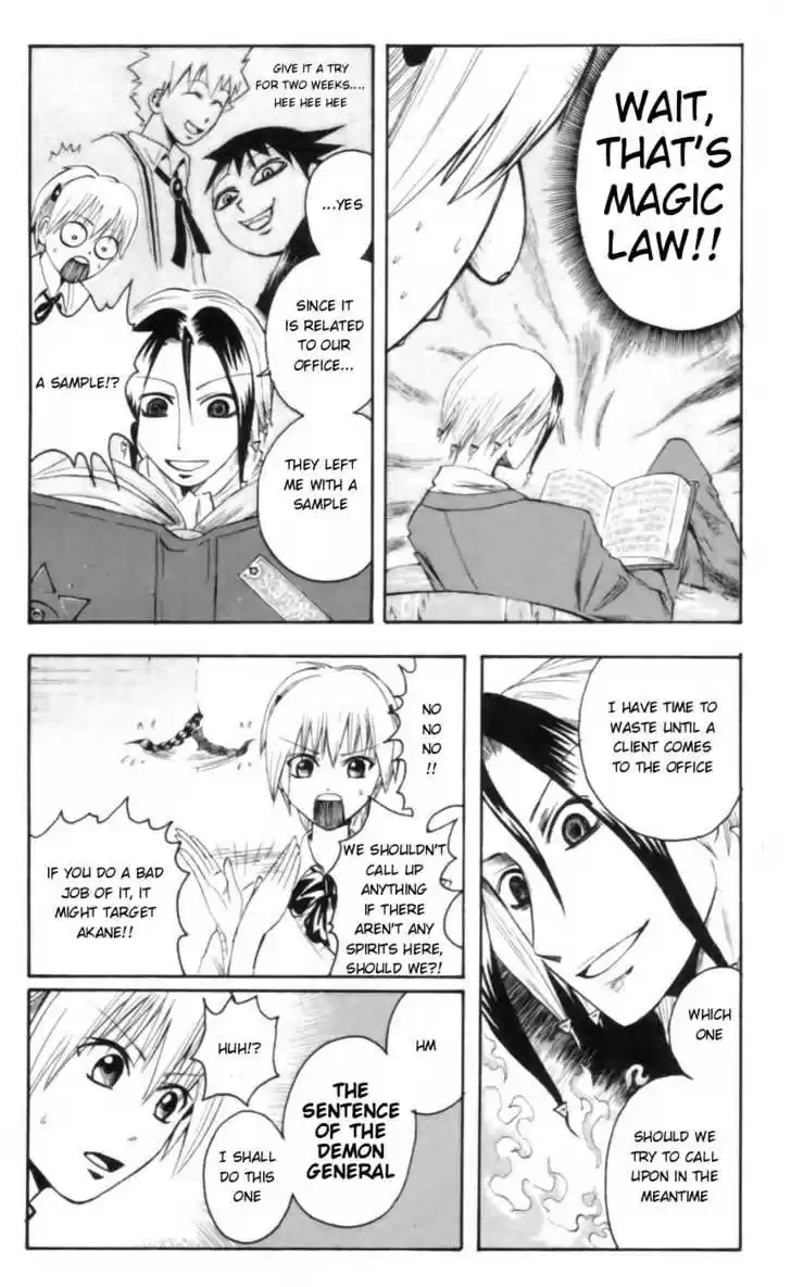 Majin Tantei Nougami Neuro 0