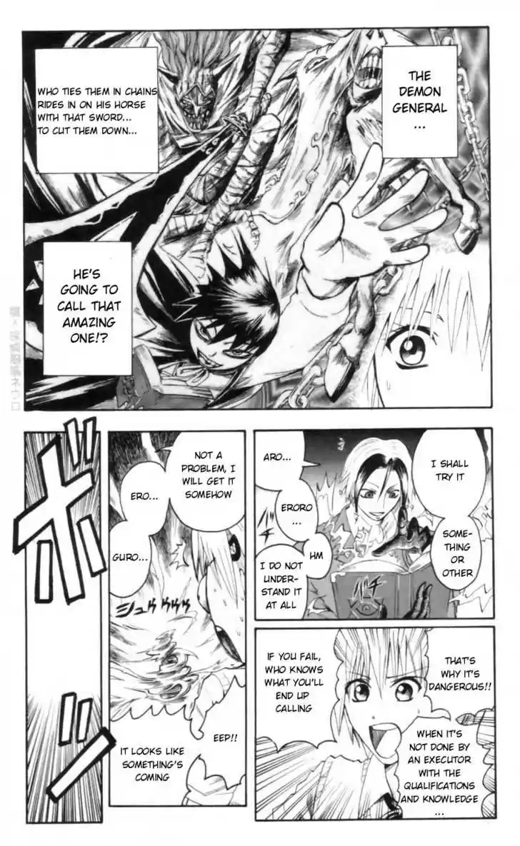 Majin Tantei Nougami Neuro 0