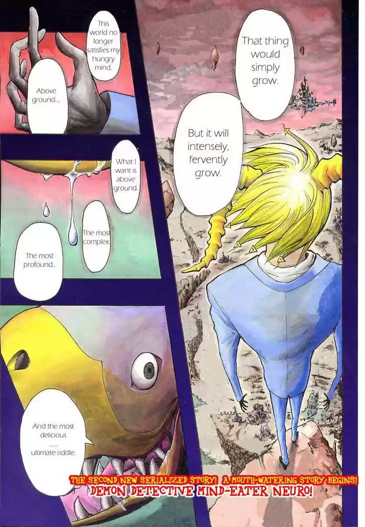 Majin Tantei Nougami Neuro 1