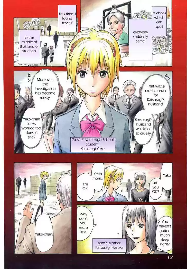 Majin Tantei Nougami Neuro 1