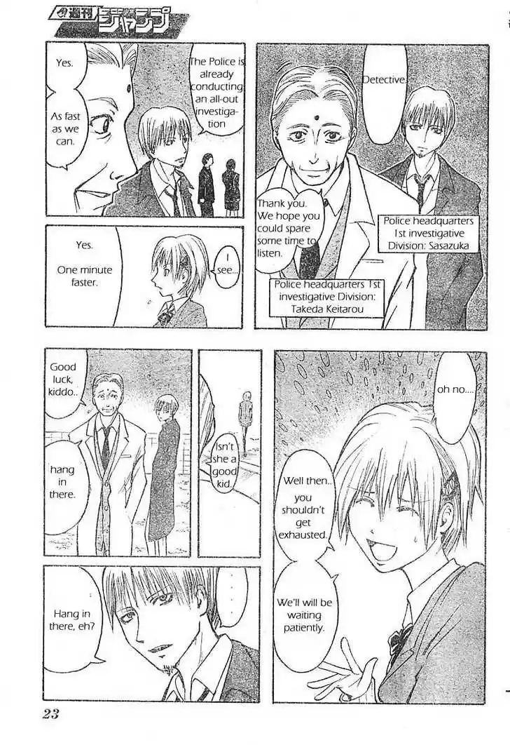 Majin Tantei Nougami Neuro 1