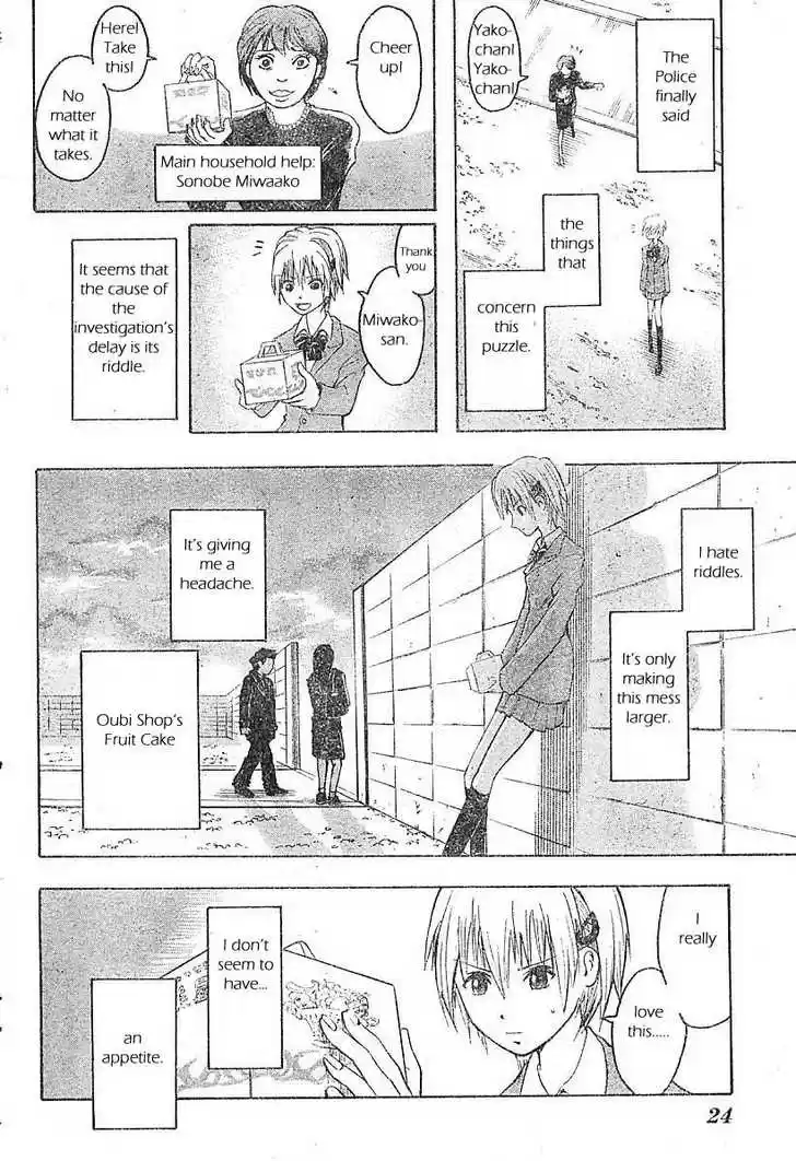 Majin Tantei Nougami Neuro 1