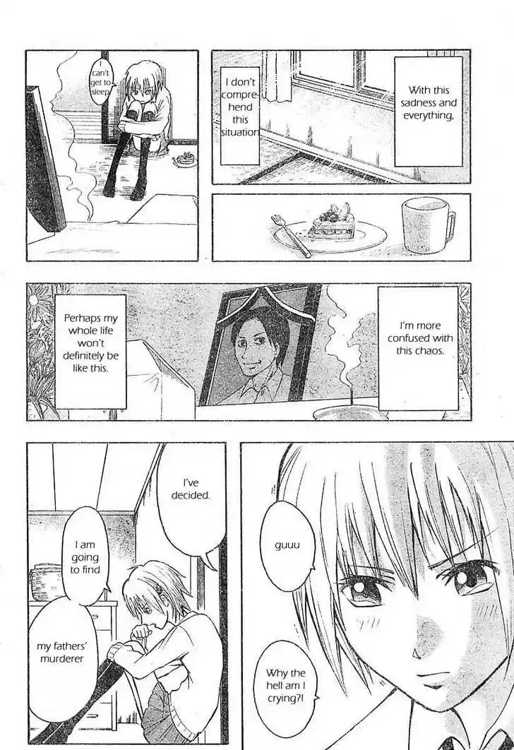 Majin Tantei Nougami Neuro 1