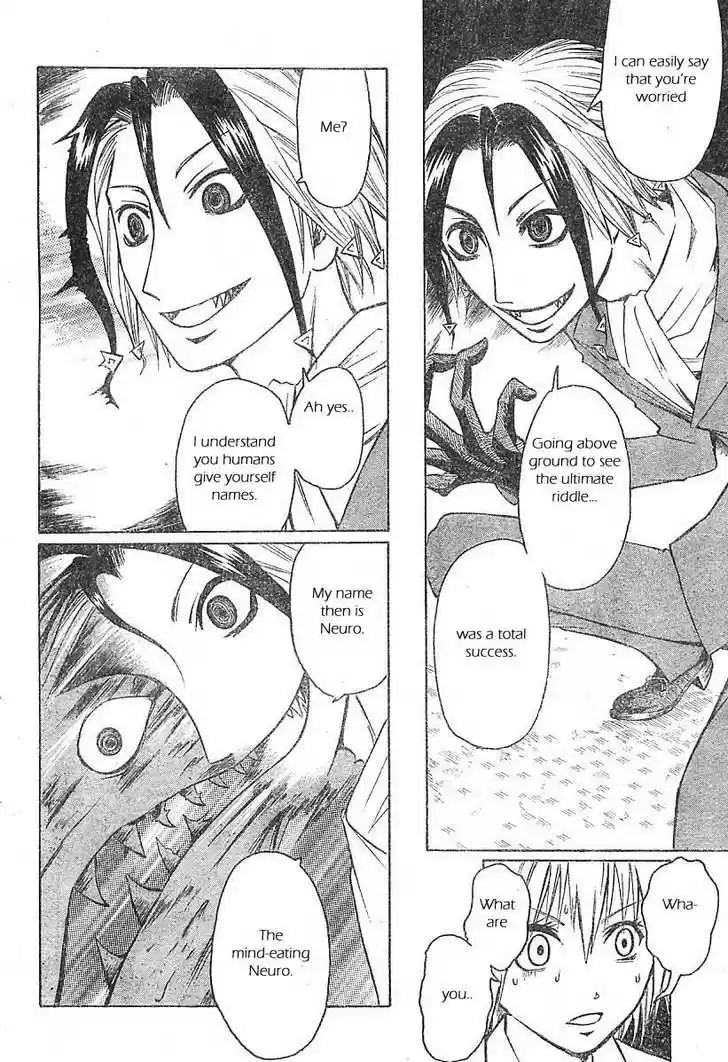 Majin Tantei Nougami Neuro 1