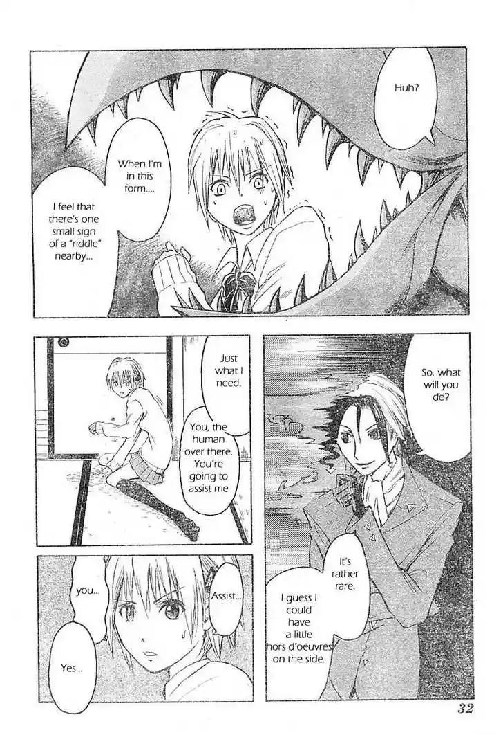 Majin Tantei Nougami Neuro 1