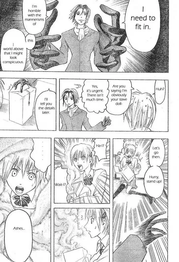 Majin Tantei Nougami Neuro 1