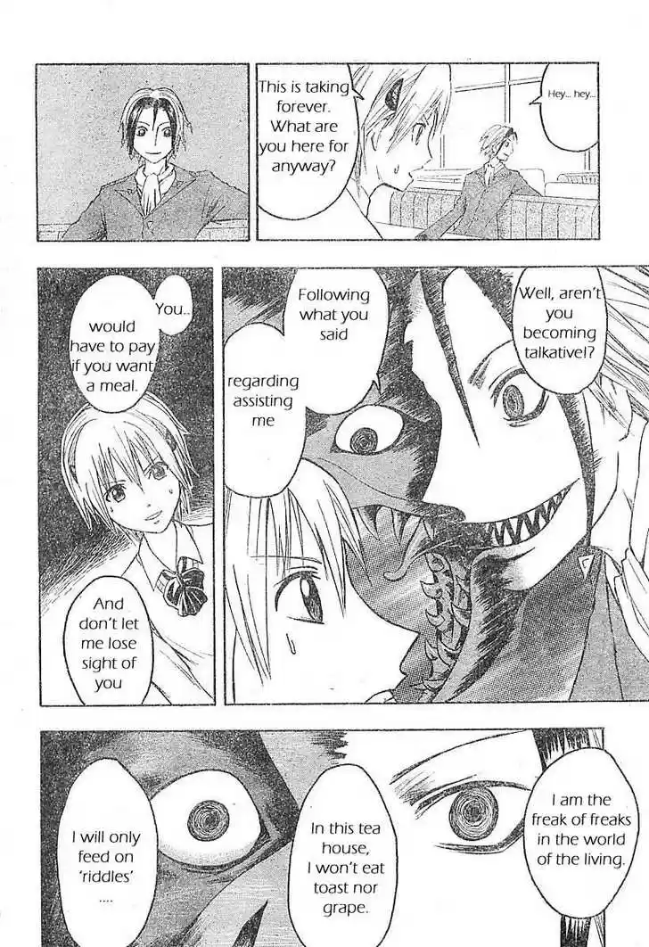 Majin Tantei Nougami Neuro 1