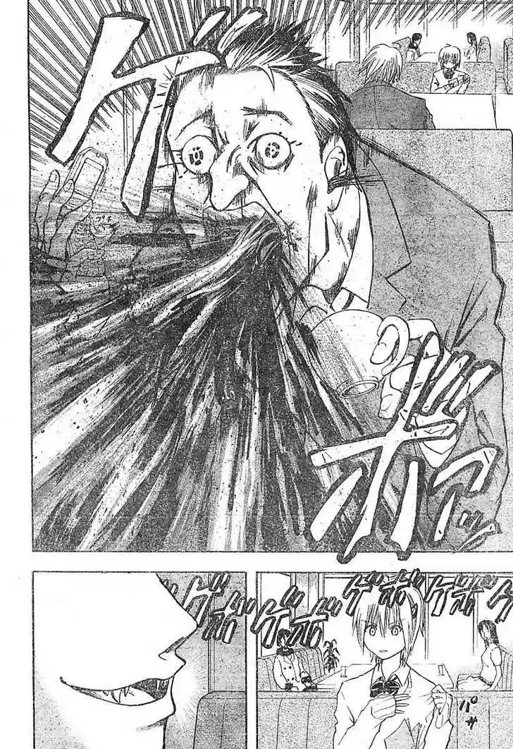 Majin Tantei Nougami Neuro 1