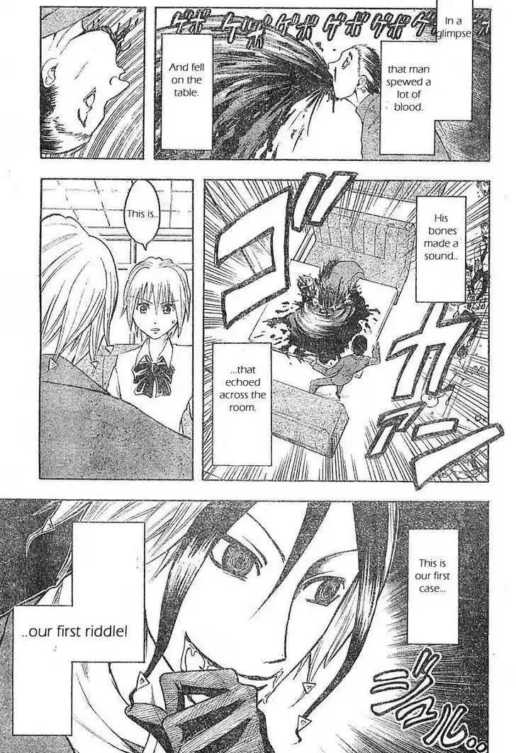 Majin Tantei Nougami Neuro 1