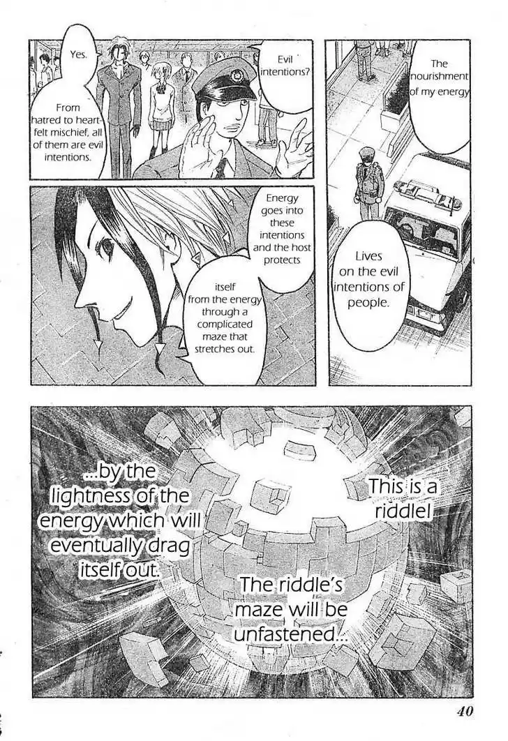 Majin Tantei Nougami Neuro 1