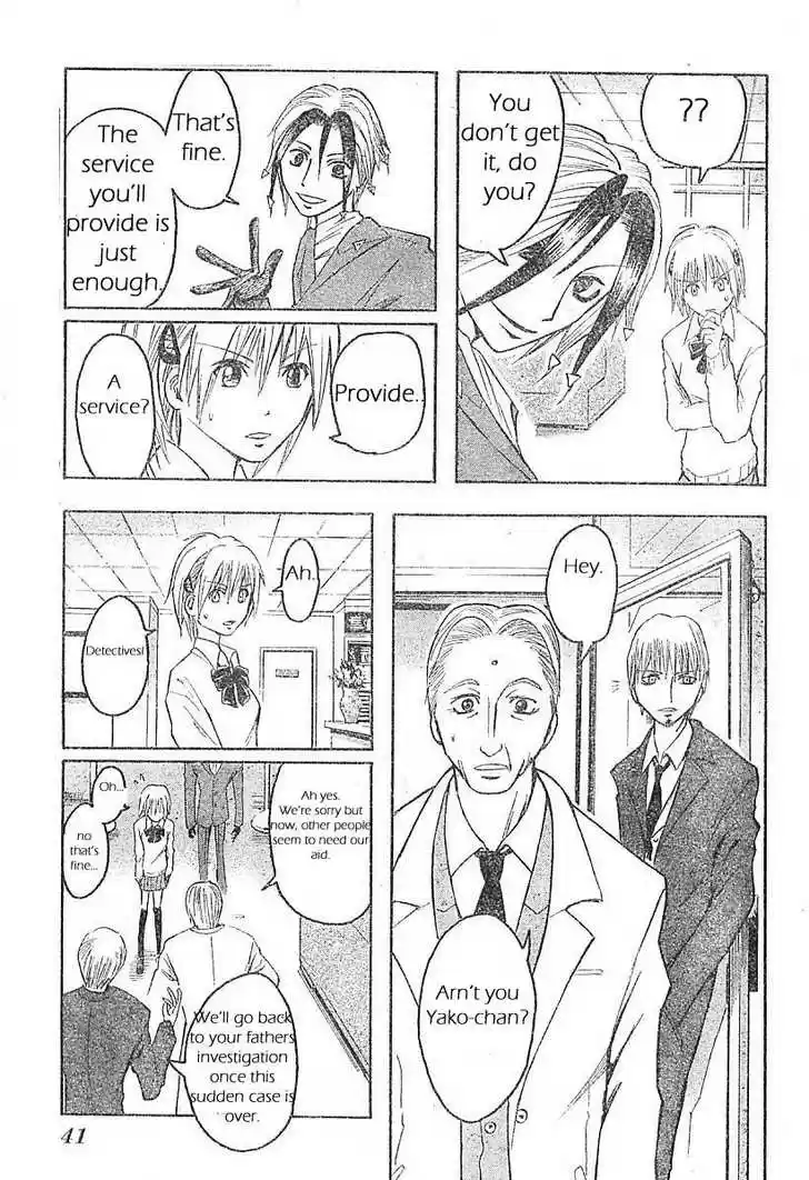 Majin Tantei Nougami Neuro 1