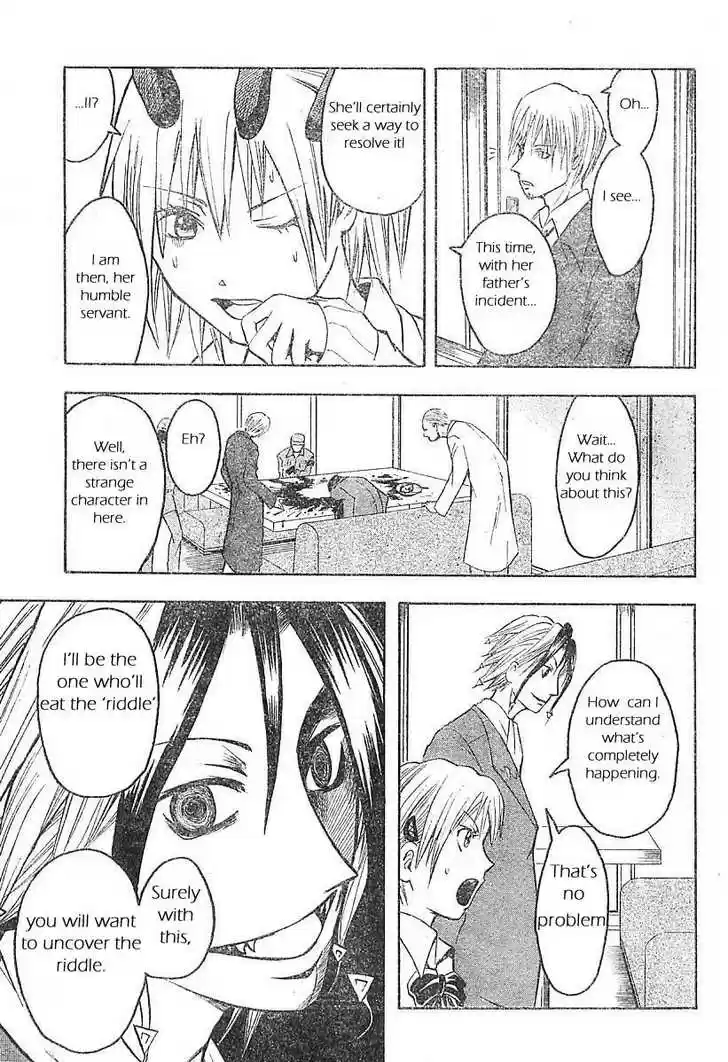 Majin Tantei Nougami Neuro 1