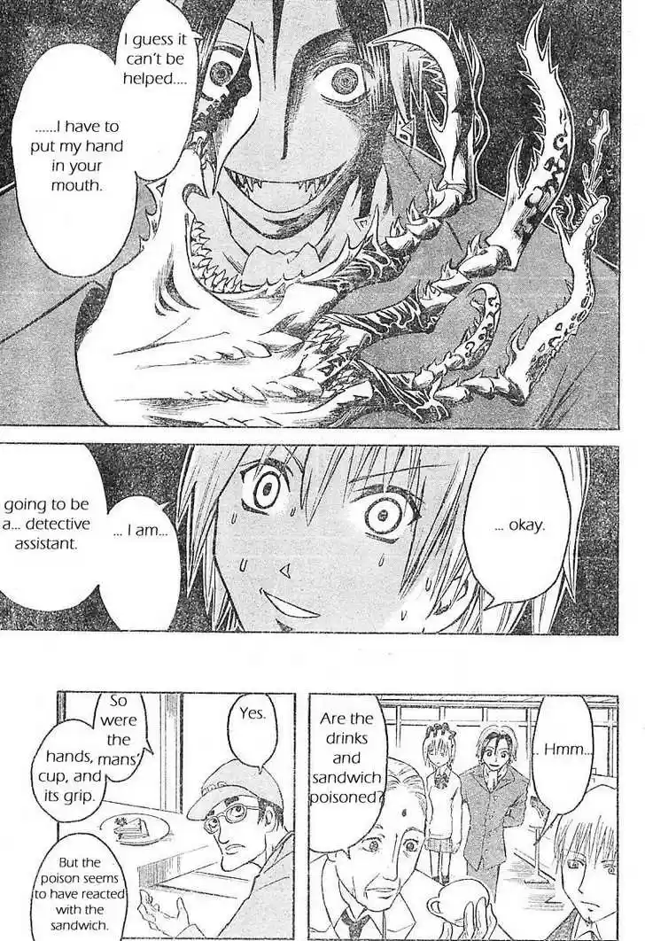 Majin Tantei Nougami Neuro 1