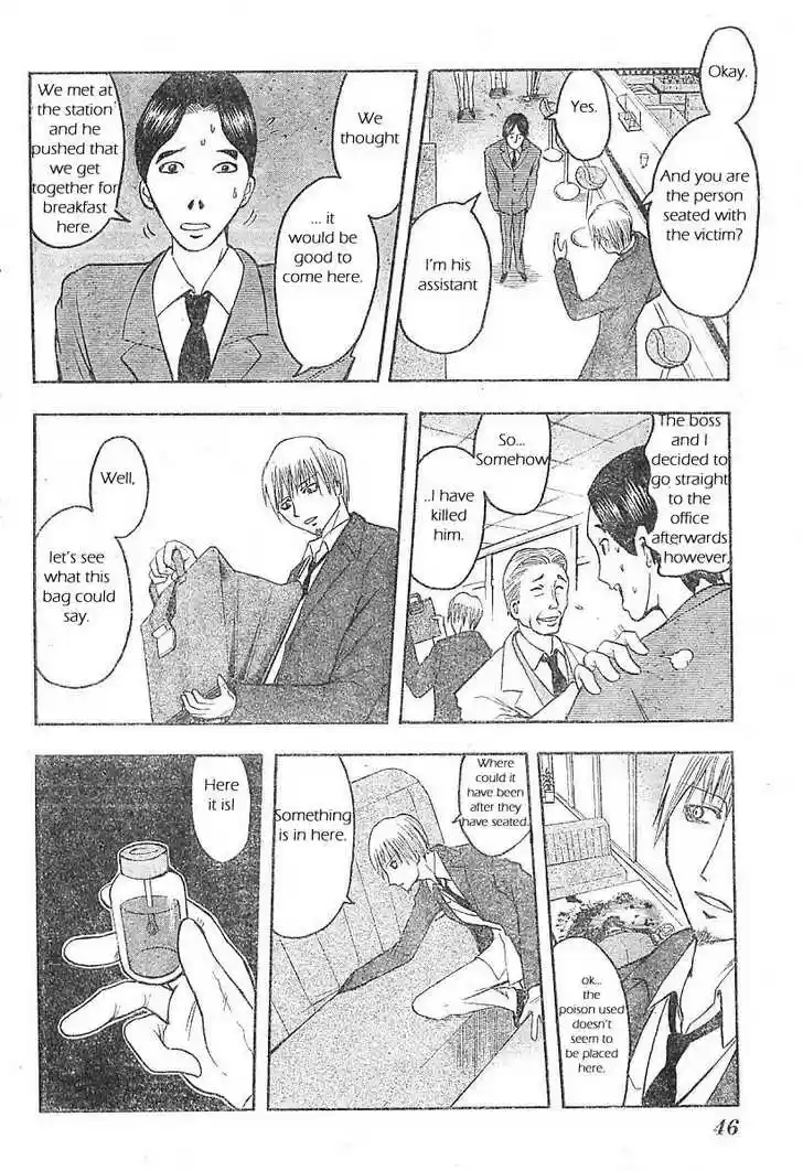 Majin Tantei Nougami Neuro 1