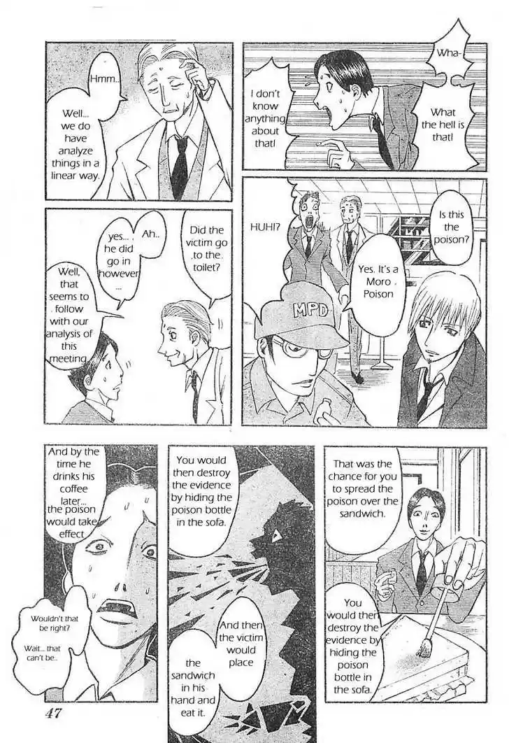 Majin Tantei Nougami Neuro 1