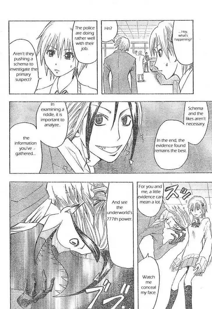 Majin Tantei Nougami Neuro 1