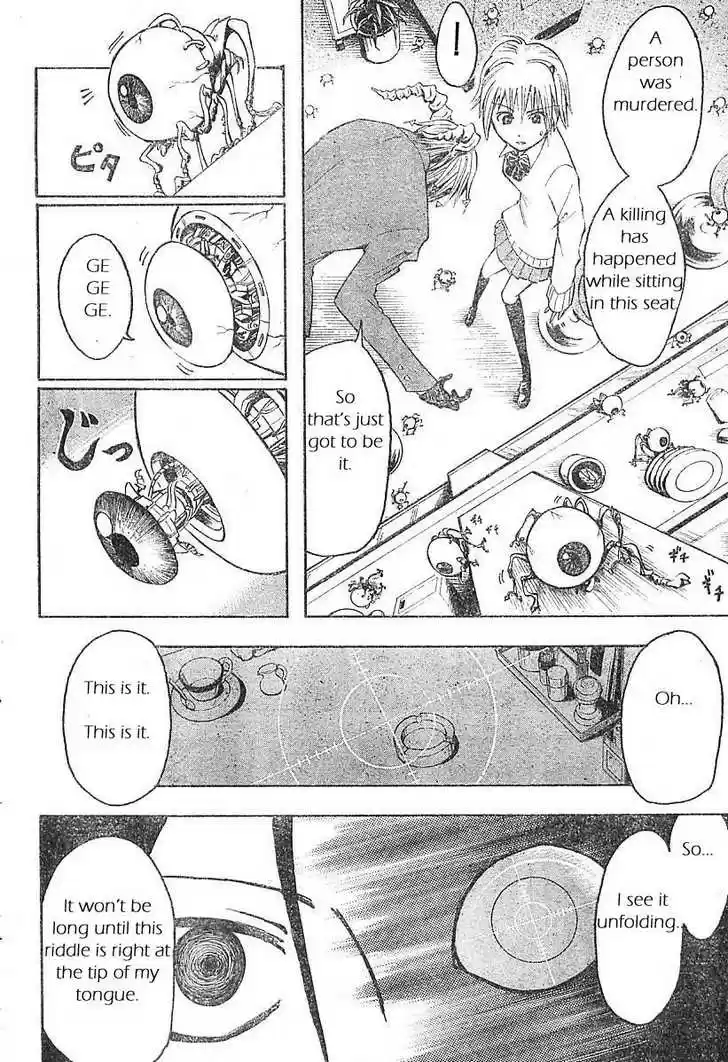 Majin Tantei Nougami Neuro 1