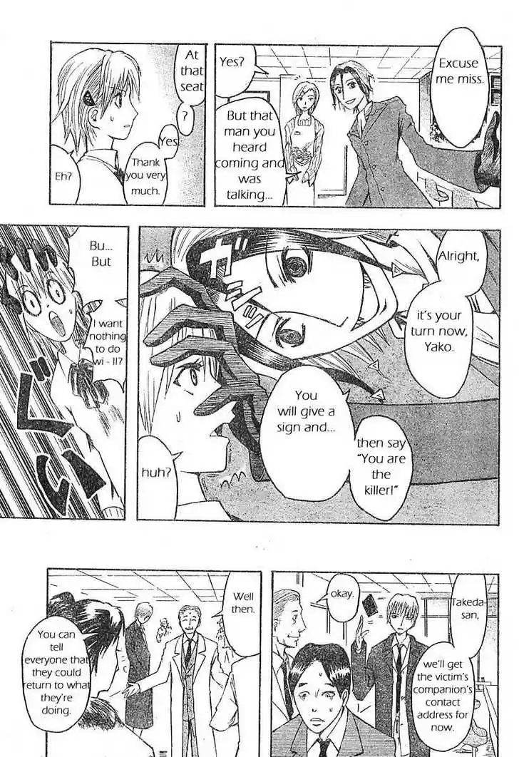 Majin Tantei Nougami Neuro 1