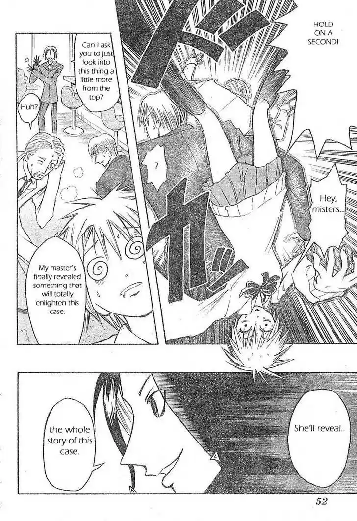 Majin Tantei Nougami Neuro 1