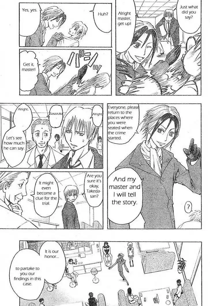 Majin Tantei Nougami Neuro 1