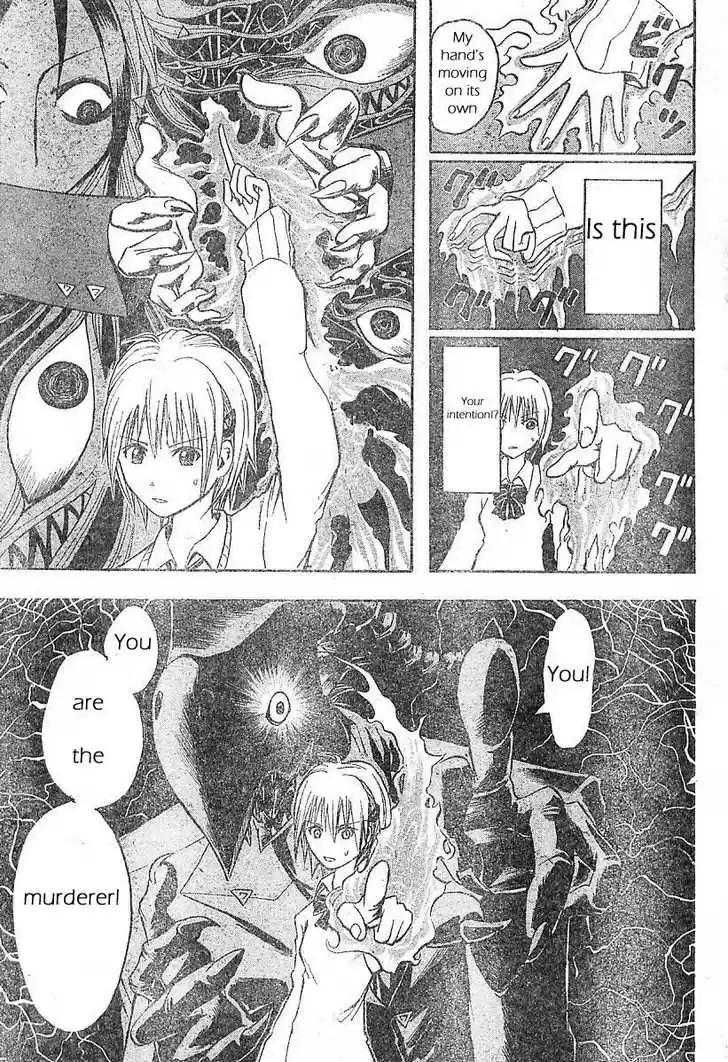 Majin Tantei Nougami Neuro 1