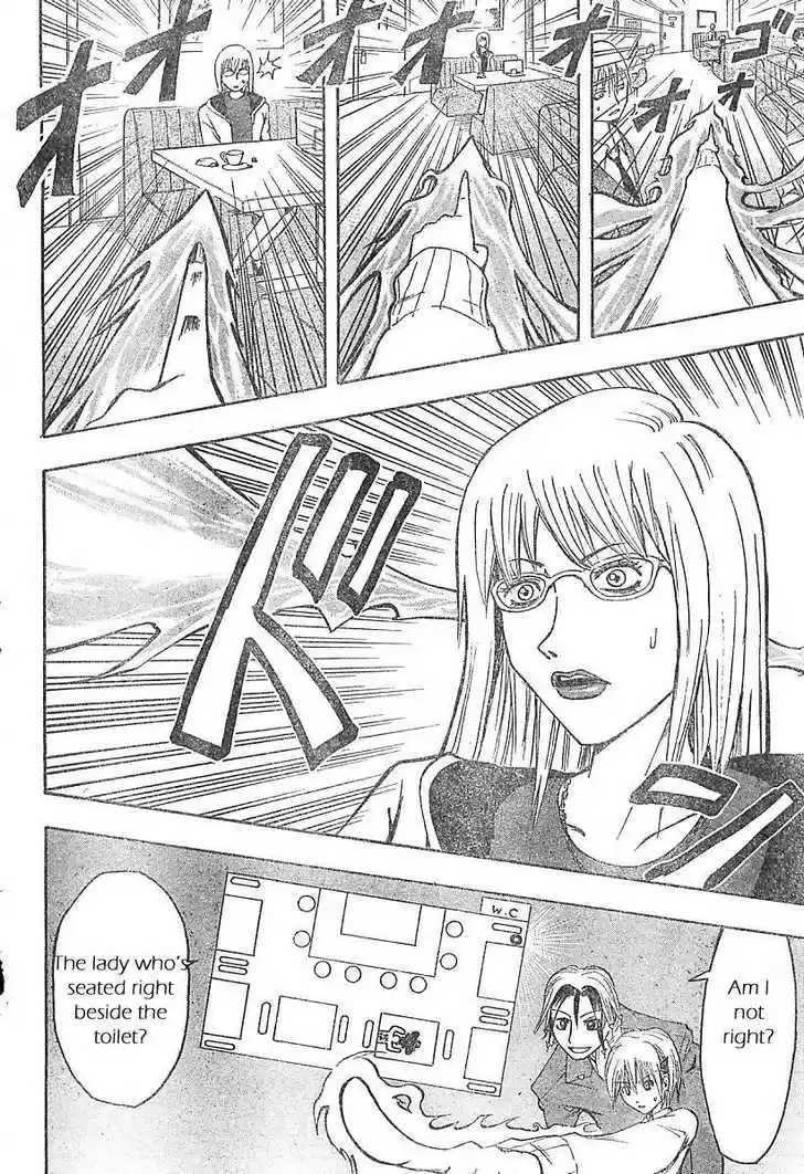 Majin Tantei Nougami Neuro 1