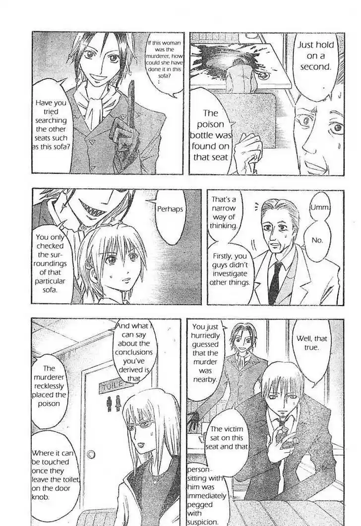 Majin Tantei Nougami Neuro 1